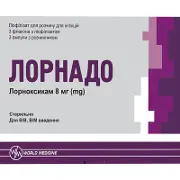 Лорнадо лиофил. д/р-ра д/ин. 8 мг фл., + раст. (вода д/ин) 2 мл в амп