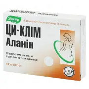 Ци-Клим® Аланин табл. 550 мг № 40