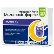 Мелатонін форте капсули 5 мг, тм Baum Pharm № 30
