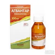 Агвантар р-н 20% контейн. 100 мл