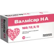 Валмісар HA таблетки 160/12,5/5 № 30