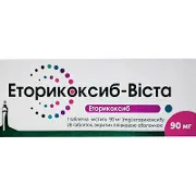 Эторикоксиб-Виста табл. п/плен. оболочкой 90 мг блистер № 28