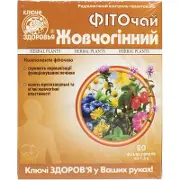 Фіточай Жовчогінний 1,5 г фільтр-пакет