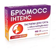 Бріомосс Інтенс пастилки блістер, з підсолоджувачем