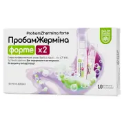 Пробам Жерміна форте суспензія орал. фл. 5 мл, тм Baum Pharm