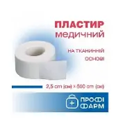 Пластир на тканинній основі 2,5 см х 500 см, тм Профі фарм