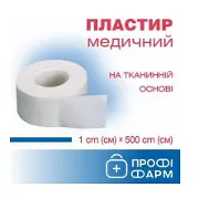 Пластырь на тканевой основе 1 см х 500 см, тм Профи фарм