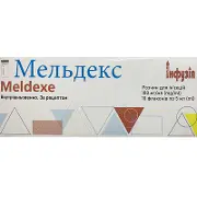 Мельдекс р-н д/ін. 100 мг/мл фл. скляний 5 мл