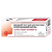 Швидкий тест для діагностики стрептококової ангіни Цито тест стреп A BSTREPCP11, тест-касета