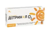 Детринол Д3 табл. 0,25 г, тм ANC PHARMA № 30