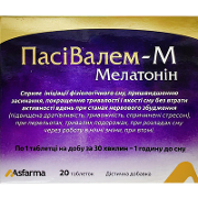 💊 Пасивалем-М Мелатонин таблетки 950 мг № 20 купить - инструкция, цена ...
