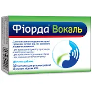 Фіорда вокаль пастилки смоктальні, зі смаком лісових ягід