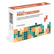 Мастикозин капсулы 350 мг блистер №10