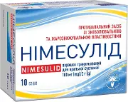 Німесулід порошок гран. д/орал. суспензія 100 мг/2 г саше 2 г