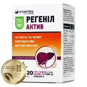 Регеніл актив стік-пакетик 5 мл, тм Baum Pharm