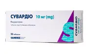 Сувардіо табл. в/плівк. обол. 10 мг блістер № 28