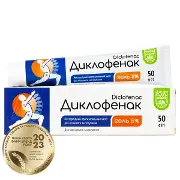 Диклофенак гель 5% ламинатная туба 50 г, тм Baum Pharm