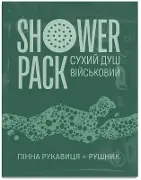 Душ сухий військовий Шуерпак (SHOWER PACK)