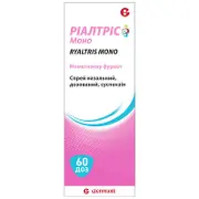Ріалтріс Моно спрей назал. дозов., суспензія 50 мкг/доза фл. 60 доз, з насосом-розпилювачем