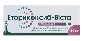 Еторикоксиб-Віста табл. в/плівк. обол. 90 мг блістер № 7