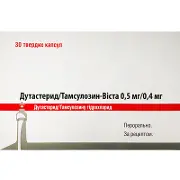 Тамистер капс. тверд. 0,5 мг+0,4 мг фл. №30