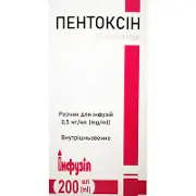 Пентоксін р-н д/інф. 0,5 мг/мл пляшка 200 мл