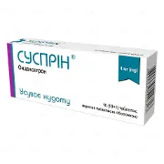 Суспрін таблетки в/плівк. обол. 4 мг блістер № 10