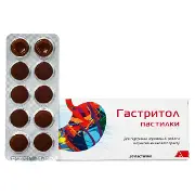 Гастритол пастилки №20