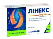 Лінекс Імуно капсули №20
