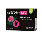 Абсорбіт Дуо капсули по 400 мг, 20 шт.