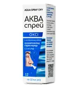 Аква Спрей Оксі спрей назальний 0,05%, 10 мл – Баум Фарм