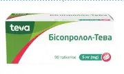 Бісопролол-Тева таблетки по 5 мг, 90 шт.