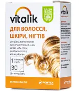 Vitalik (Віталік) капсули для волосся, шкіри, нігтів, 30 шт. - Баум Фарм