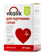 Vitalik (Віталік) для підтримки серця капсули, 30 шт. - Баум Фарм