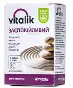 Vitalik (Віталік) заспокійливий капсули, 30 шт. - Баум Фарм