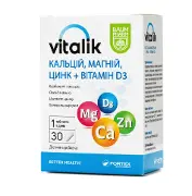 Vitalik (Віталік) кальцій магній цинк+вітамін D3 таблетки, 30 шт. - Баум Фарм