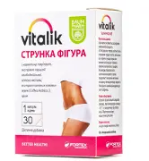 Vitalik (Віталік) струнка фігура капсули, 30 шт.