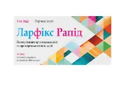 Ларфікс Рапід таблетки  8 мг № 10