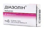 Диазолин таблетки по 0,1 г, 20 шт.