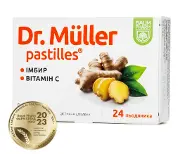  Dr. Müller (Доктор Мюллер) леденцы с имбирем и витамином С, 24 шт. - Баум Фарм