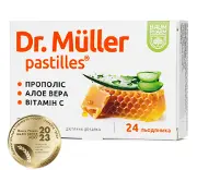 Dr. Müller (Доктор Мюллер) леденцы с прополисом и алоэ вера, 24 шт. - Баум Фарм