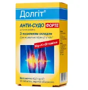 Долгіт Анти-Судо форте таблетки, 56 шт.