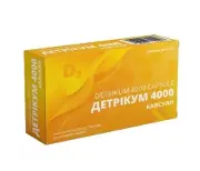 Детрікум 4000 капсули, 30 шт.