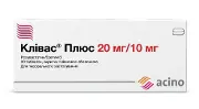 Кливас Плюс таблетки по 20 мг/10 мг, 30 шт.