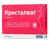 Кристалваг капсулы №20