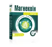 Магнеквін Форте капсули №30
