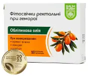 Облепиховое масло суппозитории ректальные, 10 шт. - Баум Фарм