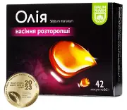 Олія насіння розторопші ультракап капсули, 42 шт. - Баум Фарм