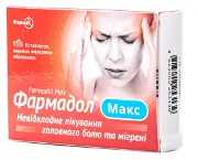 Фармадол макс таблетки, 10 шт.
