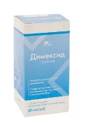Димексид раствор накожный флакон 50 мл